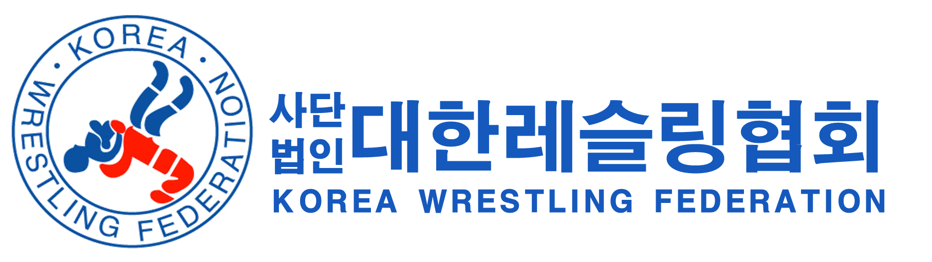 대한레슬링협회